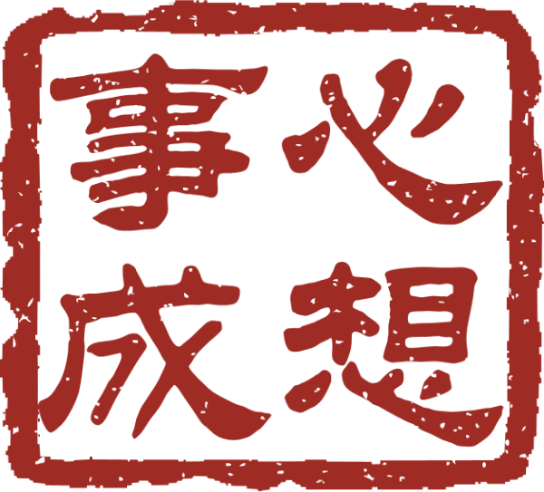https://pub-static.haozhaopian.net/assets/res/sticker/27458210-fe62-4ea5-a4b0-e6f98c15af54_thumb.png