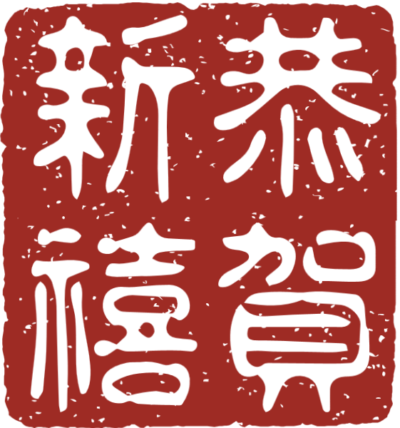 https://pub-static.haozhaopian.net/assets/res/sticker/343eaa88-5e47-4fbe-8225-f0401d9d64ea_thumb.png