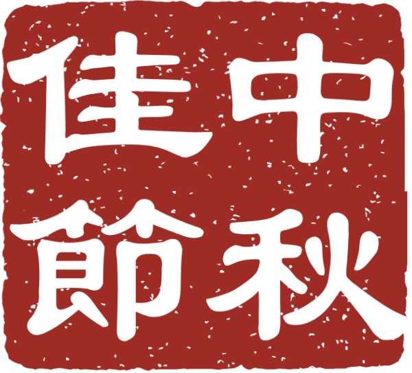 https://pub-static.haozhaopian.net/assets/res/sticker/59aaeff6-4ad0-4e4f-95a0-653eb7042b38_thumb.png