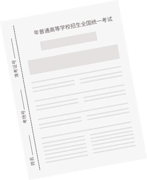 https://pub-static.haozhaopian.net/assets/res/sticker/5fdeed21-ef1a-43e8-a254-b945a63d9e6e_thumb.png
