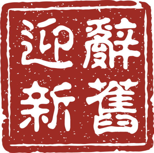 https://pub-static.haozhaopian.net/assets/res/sticker/64a25849-e804-4eae-83ac-a3023ecf6ff2_thumb.png