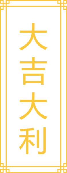 https://pub-static.haozhaopian.net/assets/res/sticker/4193bf81-cb91-42ba-92f3-1e58ade2f97c_thumb.png