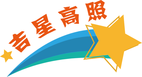 https://pub-static.haozhaopian.net/assets/res/sticker/02f6e549-f396-416e-8a79-3162d253072a_thumb.png