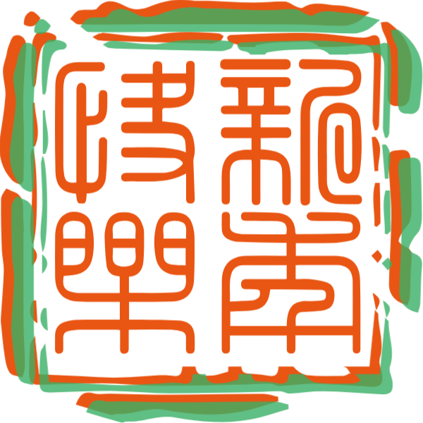 https://pub-static.haozhaopian.net/assets/res/sticker/be58be9f-3059-4af7-9227-04a1ecacc034_thumb.png